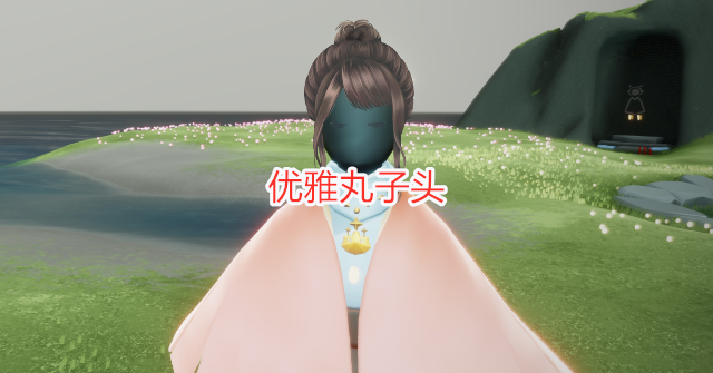 光遇:当光之子碰上暖暖,双丸子头很可爱,黄鼠狼面具充满风情