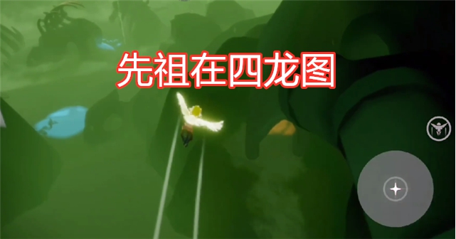 光遇黑金斗篷吉他复刻预览跪地动作很可怜先祖在四龙图