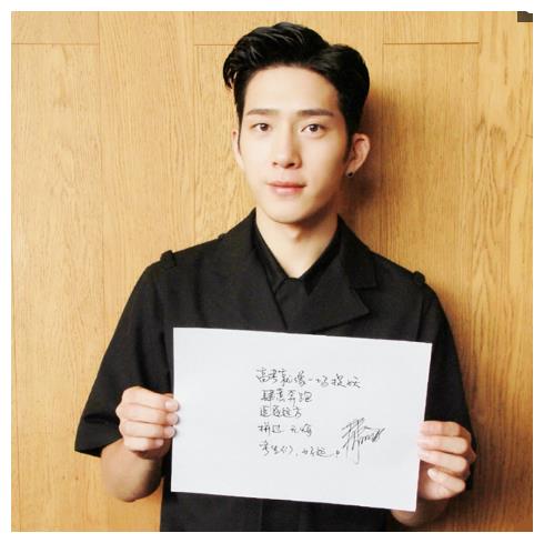 明星为高考送祝福