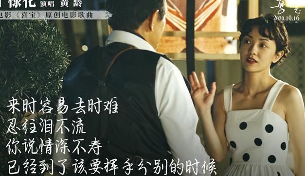 郭采洁喜宝曝原声曲mv黄龄唱出亦舒爱与愁