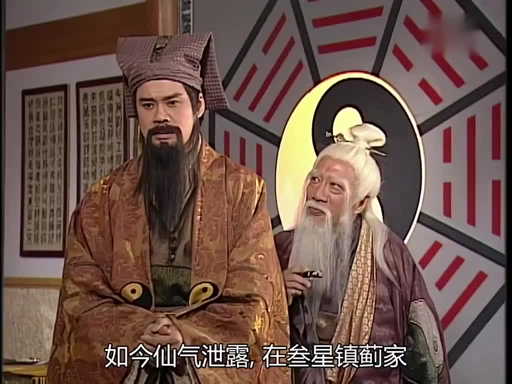 搜神传黄大仙一时心软令忘忧去了人间闯下了大祸