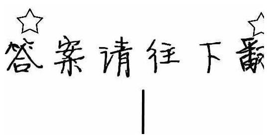 幽美塔罗牌占卜 测试你未来三个月的爱情运势 占卜 塔罗牌 运势 新浪新闻
