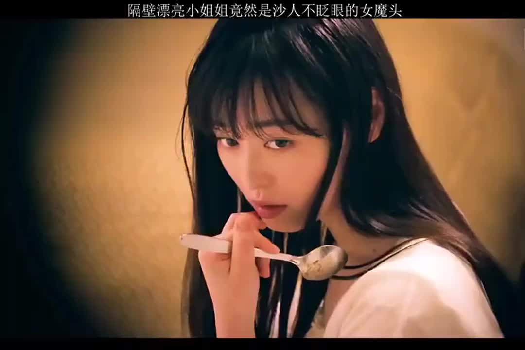 隔壁小姐姐竟然是杀人不眨眼的女魔头