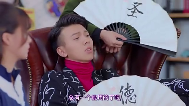 为了让韩七录恢复记忆,安初夏与李深冬假扮情侣,用情感刺激七录