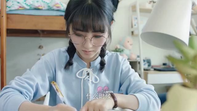 《班长殿下》苏年年查男寝:宋宇曦来的话得瞎啊!