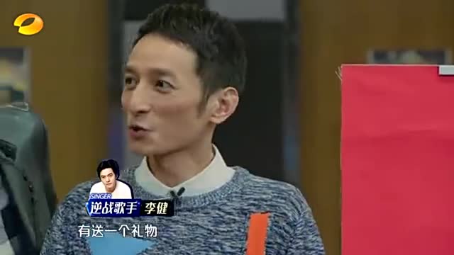 歌手:李健送了一個真字,結果沈夢辰說李健沒變,還是段子手