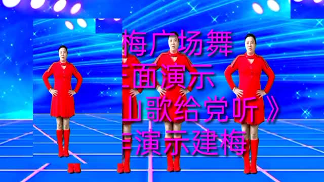 经典老歌再唱山歌给党听真好听降央玛演唱水兵舞也好看