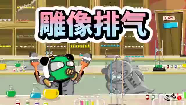 【老穆棍】老爹假装成雕像,装到一半裤子掉了