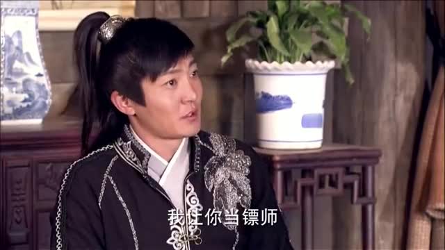 龙门镖局陆三金让敬祺当镖师白敬祺十分开心