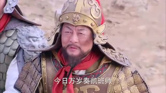 隋唐英雄3魏征执意不给张环开城门让张环就在城门口安营扎寨