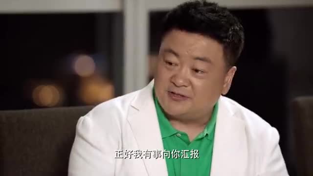 小幸福：余总与凯特李议事，告知股东转让股份，凯特李做了修改