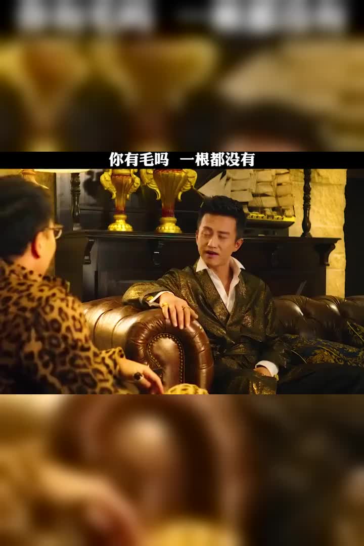 这段太经典了越看越好笑