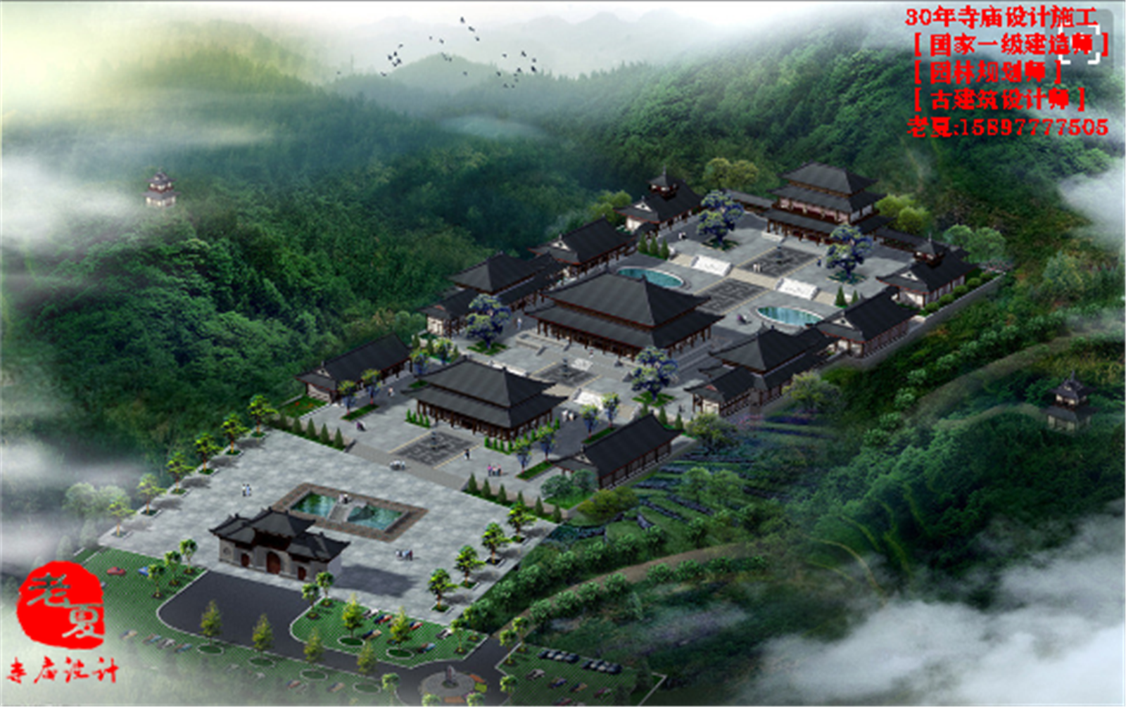 功德无量!寺庙设计图规划施工