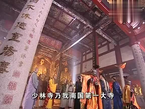 少林武王:白荷救了昙志,他却一心想着去南少林,白荷很失望