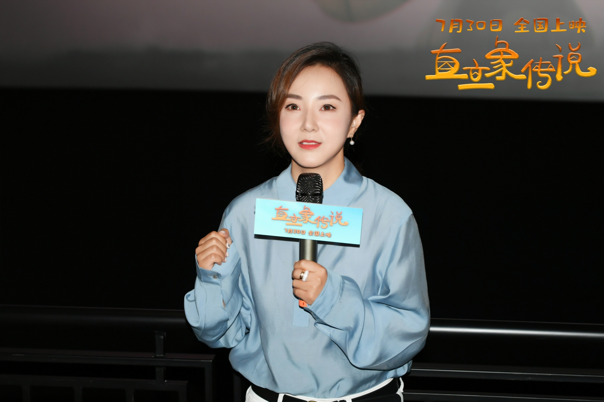 与以往角色大有不同,更谈及如何运用声音更好地演绎白娜这个母亲角色