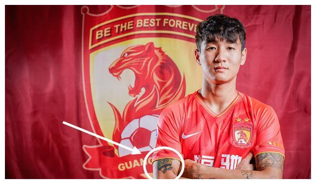 韦世豪新纹身被吐槽!球迷:去国足还得遮 不嫌麻烦?