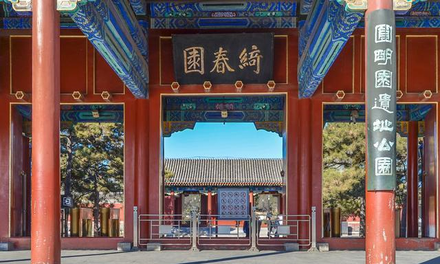 时隔12年再增加一处5A景区，北京依然是5A最多的城市休闲区蓝鸢梦想 - Www.slyday.coM