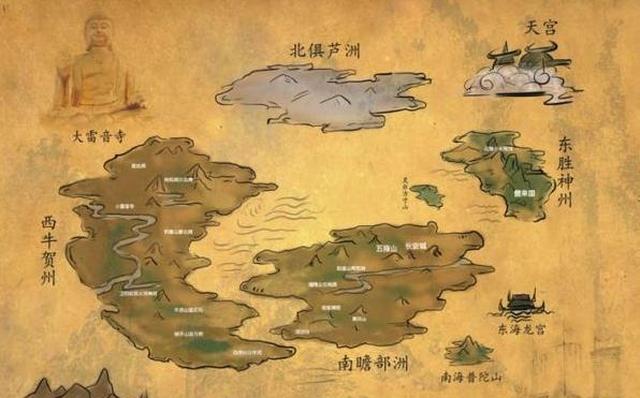 西边的西牛贺洲;南部的南赡部洲;还有就是偏北的北俱芦洲,这四大洲