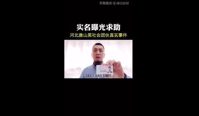 昨晚！唐山：酒吧非法拘禁案、打砸蛋糕店案的嫌疑人均已被抓！休闲区蓝鸢梦想 - Www.slyday.coM