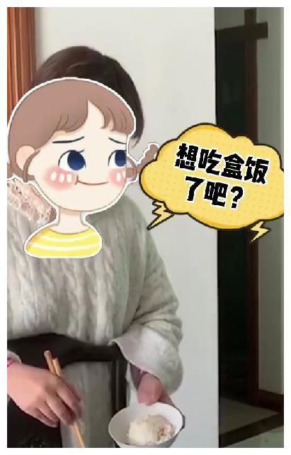 而后欧阳奋强还做出呜呜呜的表情,连吃好几口饭,感慨就是这个味道.