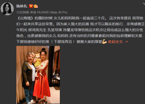 1岁女儿已有大长腿,孩子父亲却依旧是谜