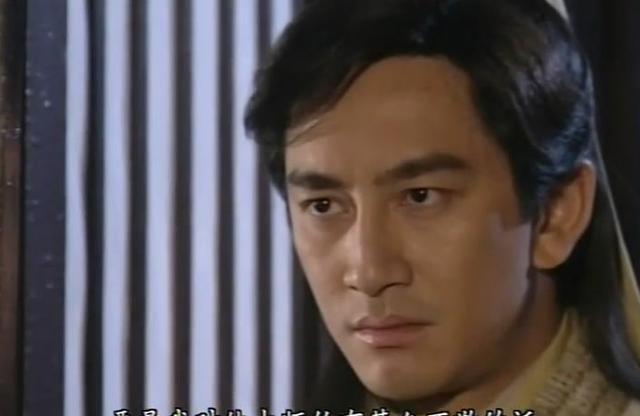 倚天屠龙记:吴启华的张无忌虽然扮相很老,却很经典