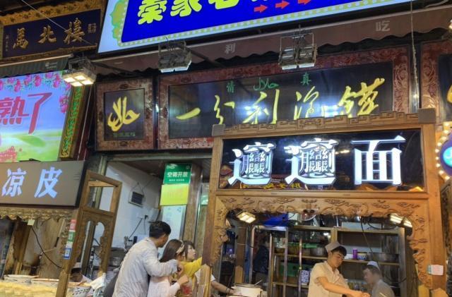 第一:biangbiang面街道人头攒动,像作者这样的吃货,确实有很多呀.