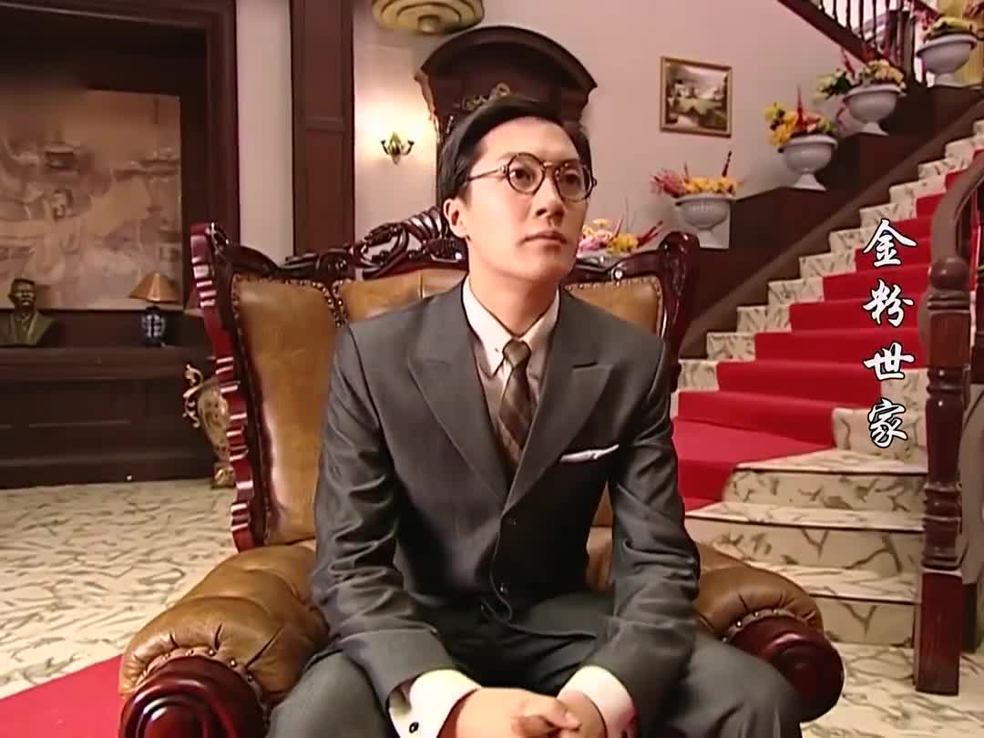 金粉世家:柳春江三天两头去金府,只为见小怜一面,可惜俩人无缘