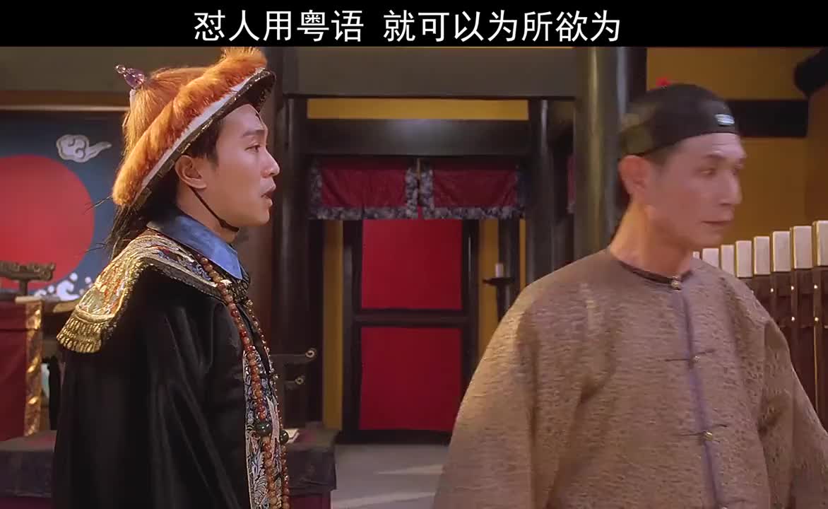 怼人用粤语,就可以为所欲为