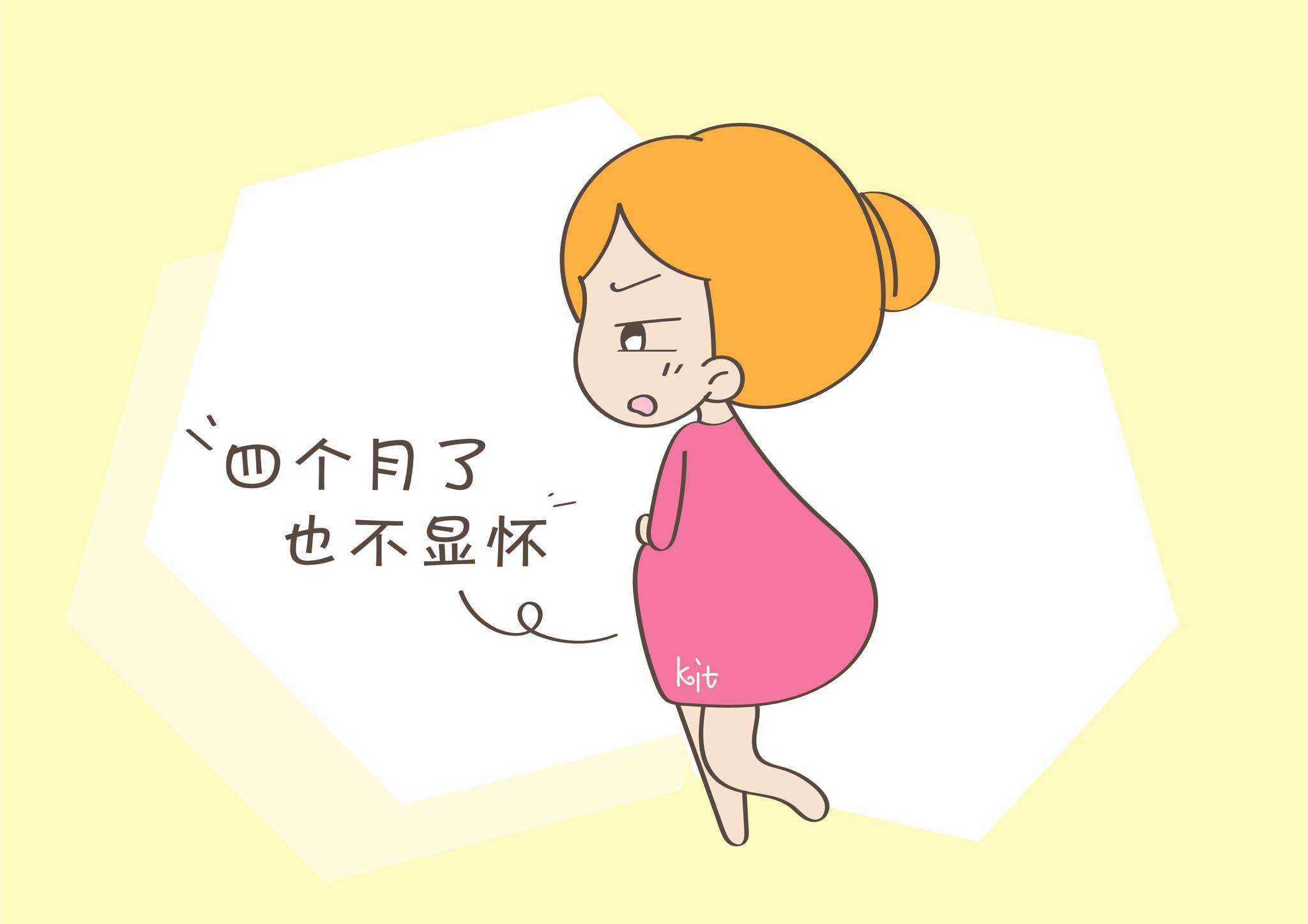 孕期显不显怀和这几种原因有关孕妈别焦虑一起了解下