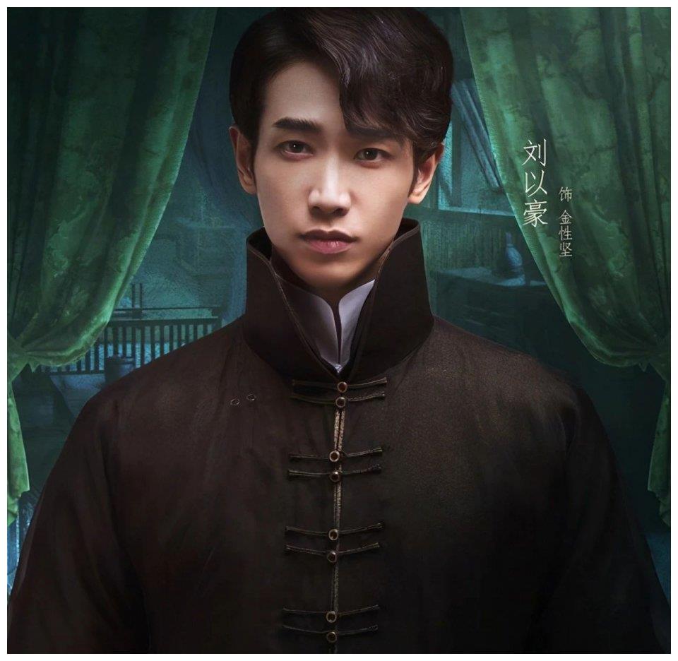 上演千年虐恋,古力娜扎刘以豪的《十二谭》能否翻盘《无心法师》