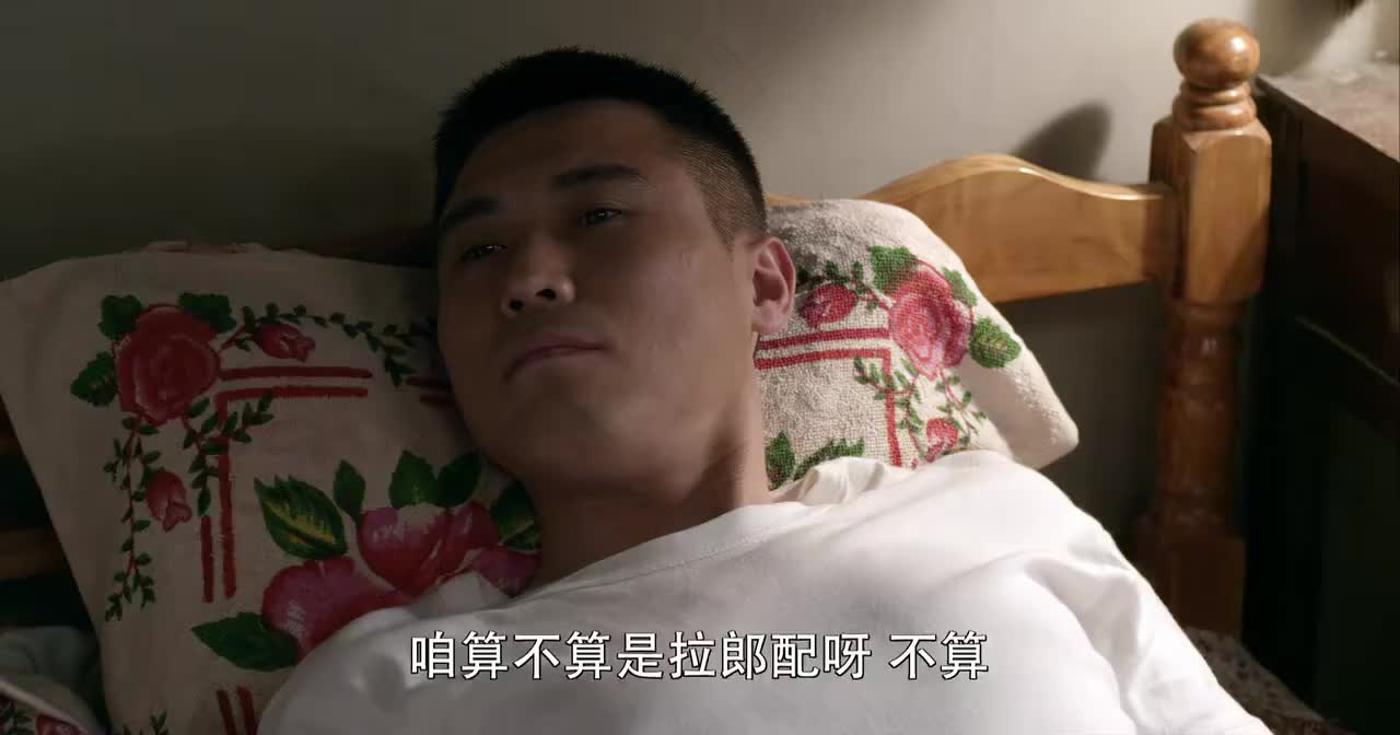 爷们儿李国月夫妻二人讨论马添与国生刘全有十分开心