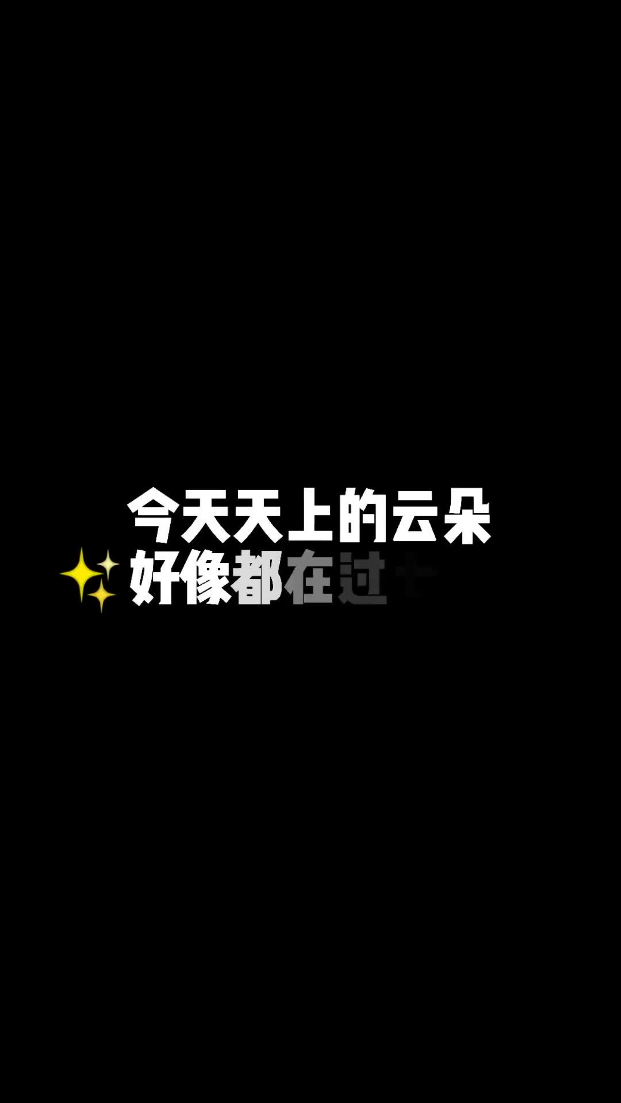 不忘记曾是怎样小孩，不忘记曾希望变成怎样大人