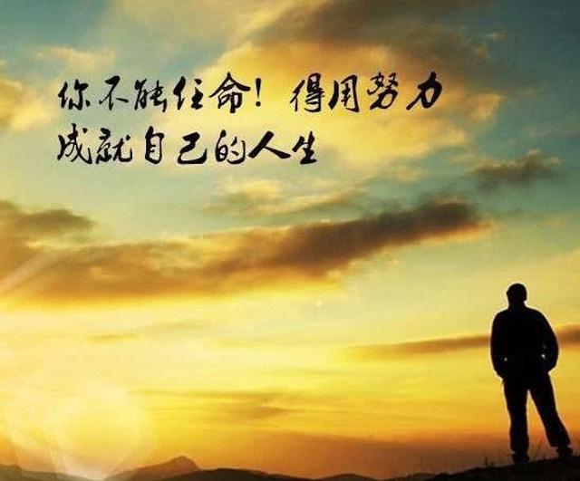 天才是因为一分的天赋加上九十九分的努力才换来了与众不同的成就