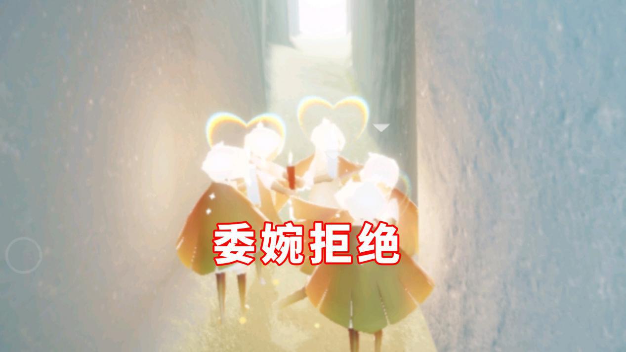 光遇不想添加好友该怎么委婉拒绝可以试试这四句话