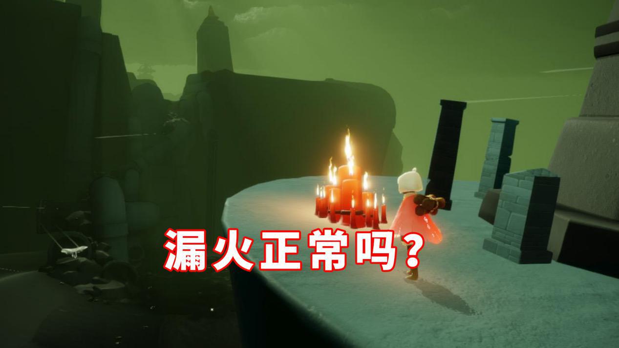 光遇:跑图漏火正常吗?全图毕业大佬被嘲讽,不配玩游戏