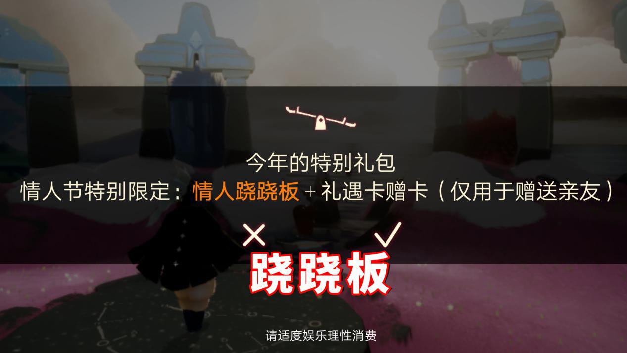 玩家自嘲没有人陪她玩|跷跷板|小叔|季卡_新浪新闻