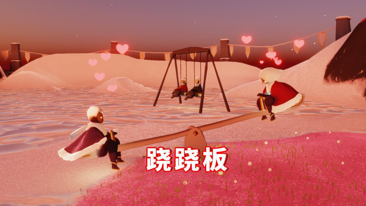 光遇跷跷板128元真得值得购买吗玩家自嘲没有人陪她玩