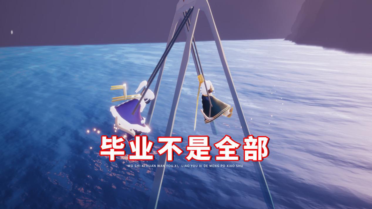 光遇多久毕业算大佬氪金玩家仅7天2000块全图毕业