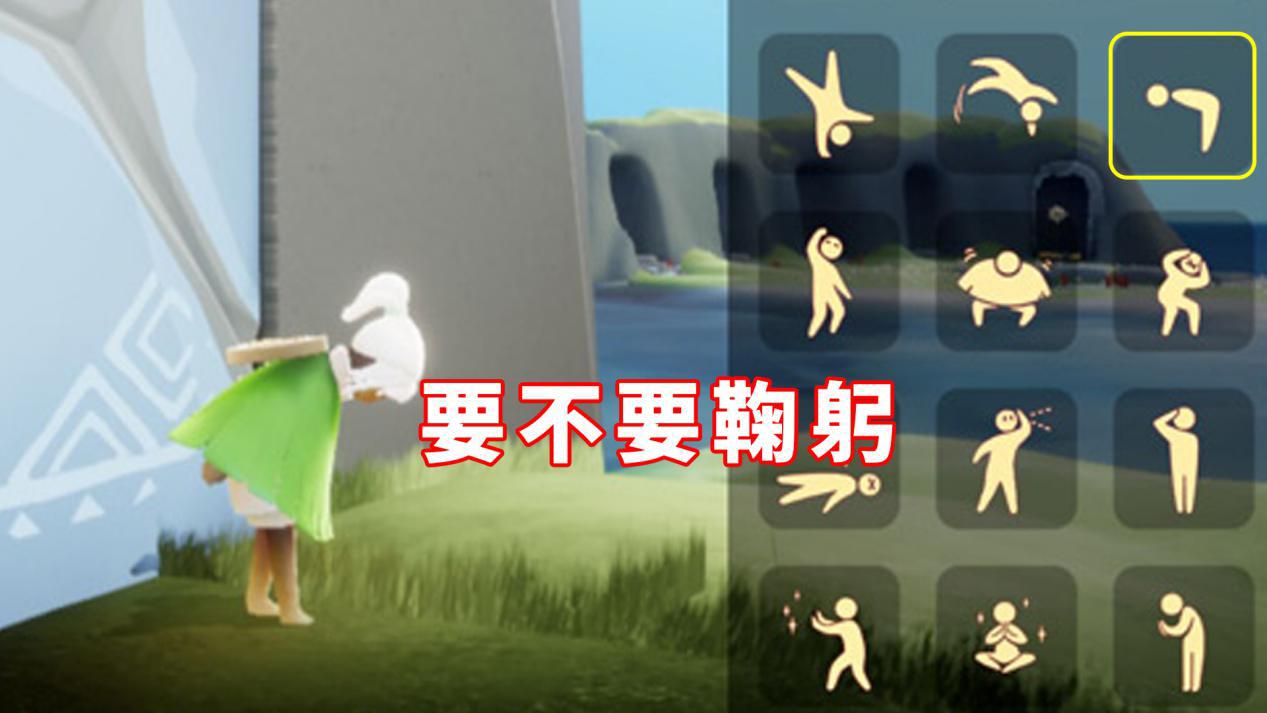 光遇:点火后要鞠躬吗?手速慢嫌麻烦,怕被骂不敢随便用动作