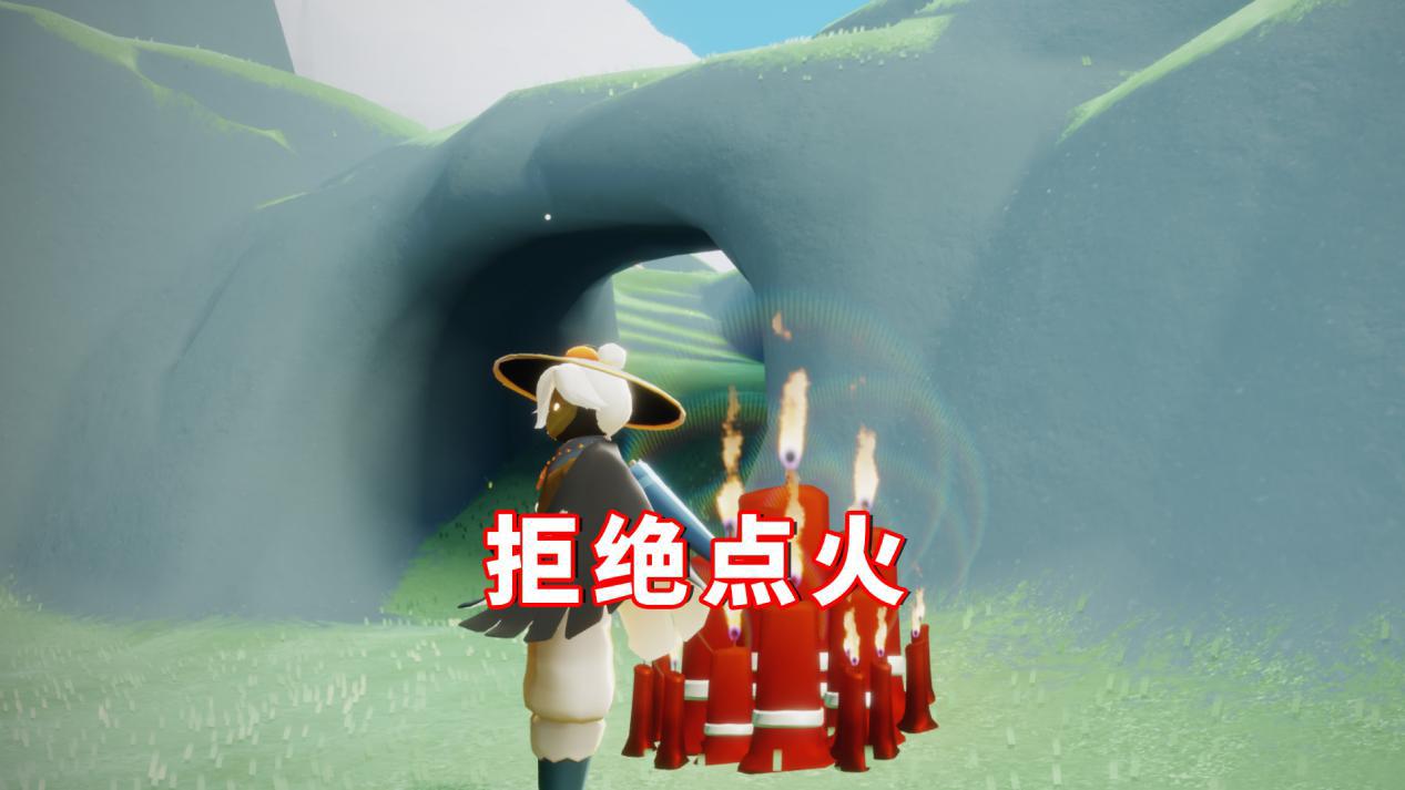 光遇要不要和小黑点火四个拒绝的理由孤独真的会习惯