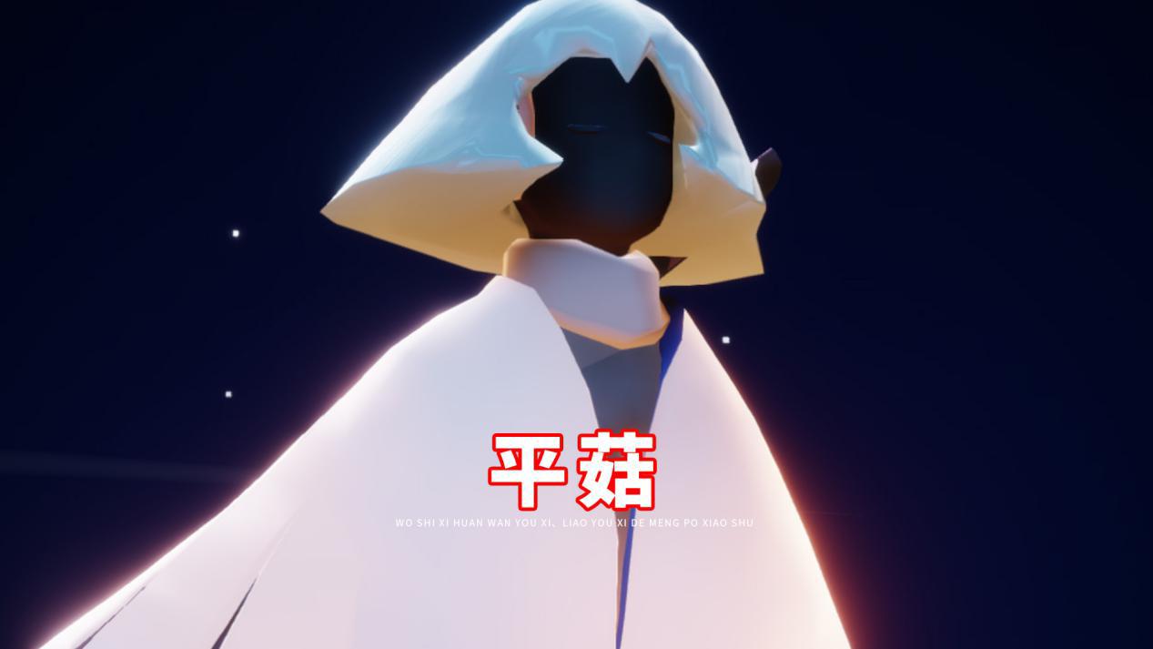 光遇新版本哪个发型最热龙骨白鸟成历史而它成为万众首选