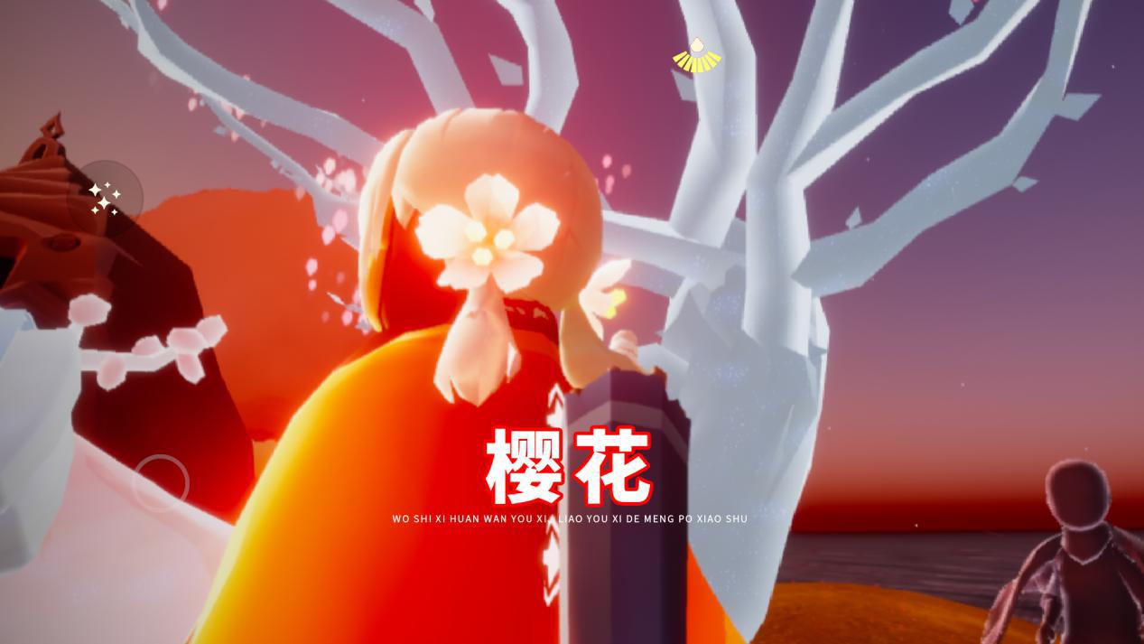 樱花发型,是这次的活动福利,只需要20心即可兑换.