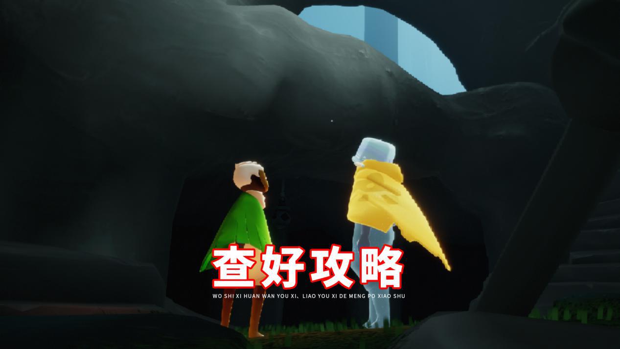 光遇:重组季入口进不去?先去这个地图,回忆三个先祖即可