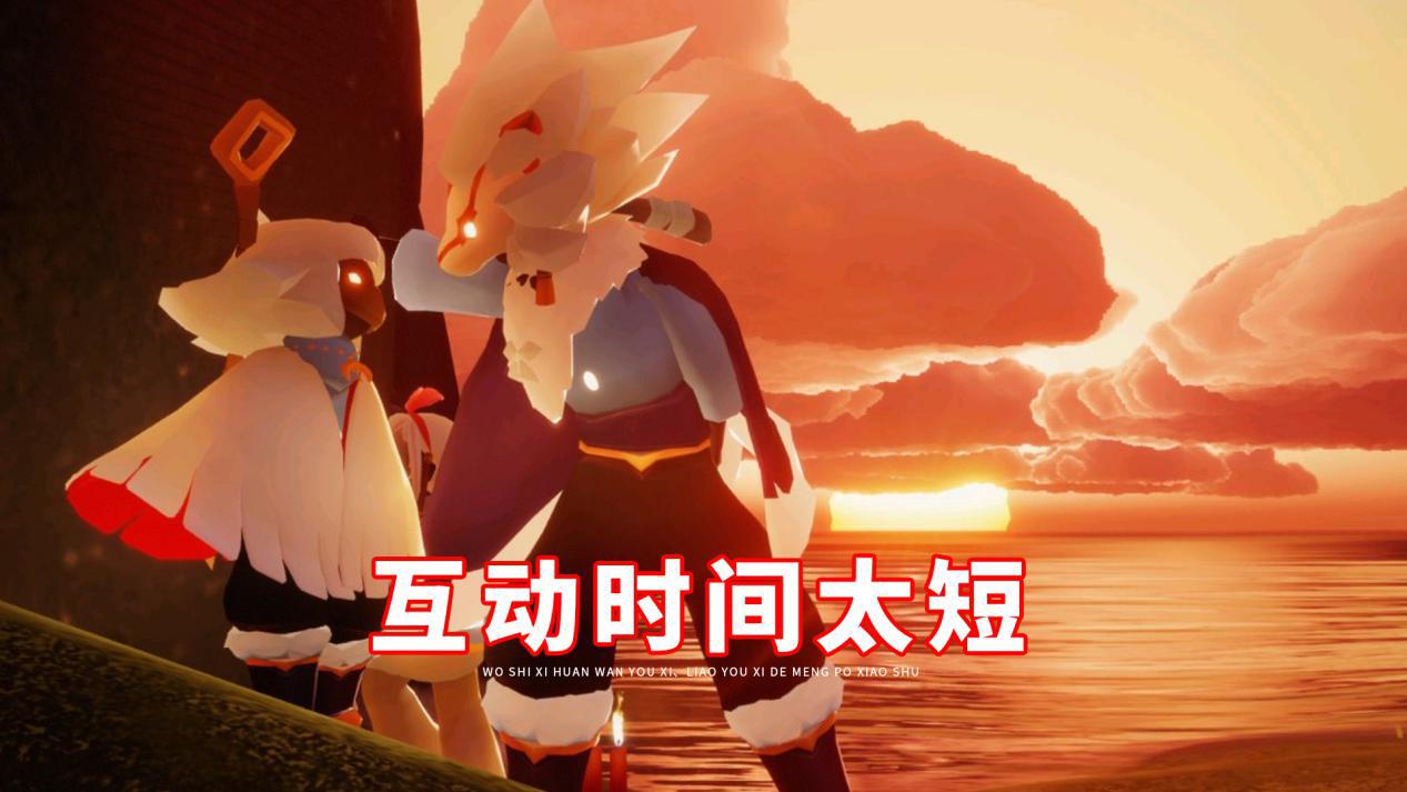 光遇解锁好友树熊抱是最后一个动作答案写在未来