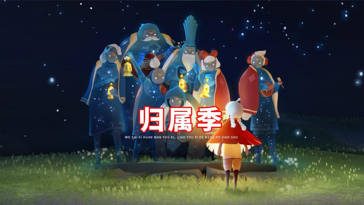 追光季有六位先祖,毕业礼是雨伞.