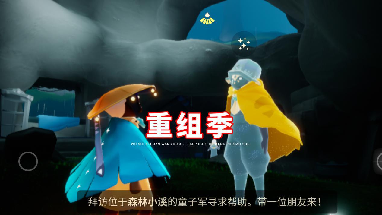 光遇:重组季361根蜡烛毕业,9个毕业礼,成最豪横的季节?