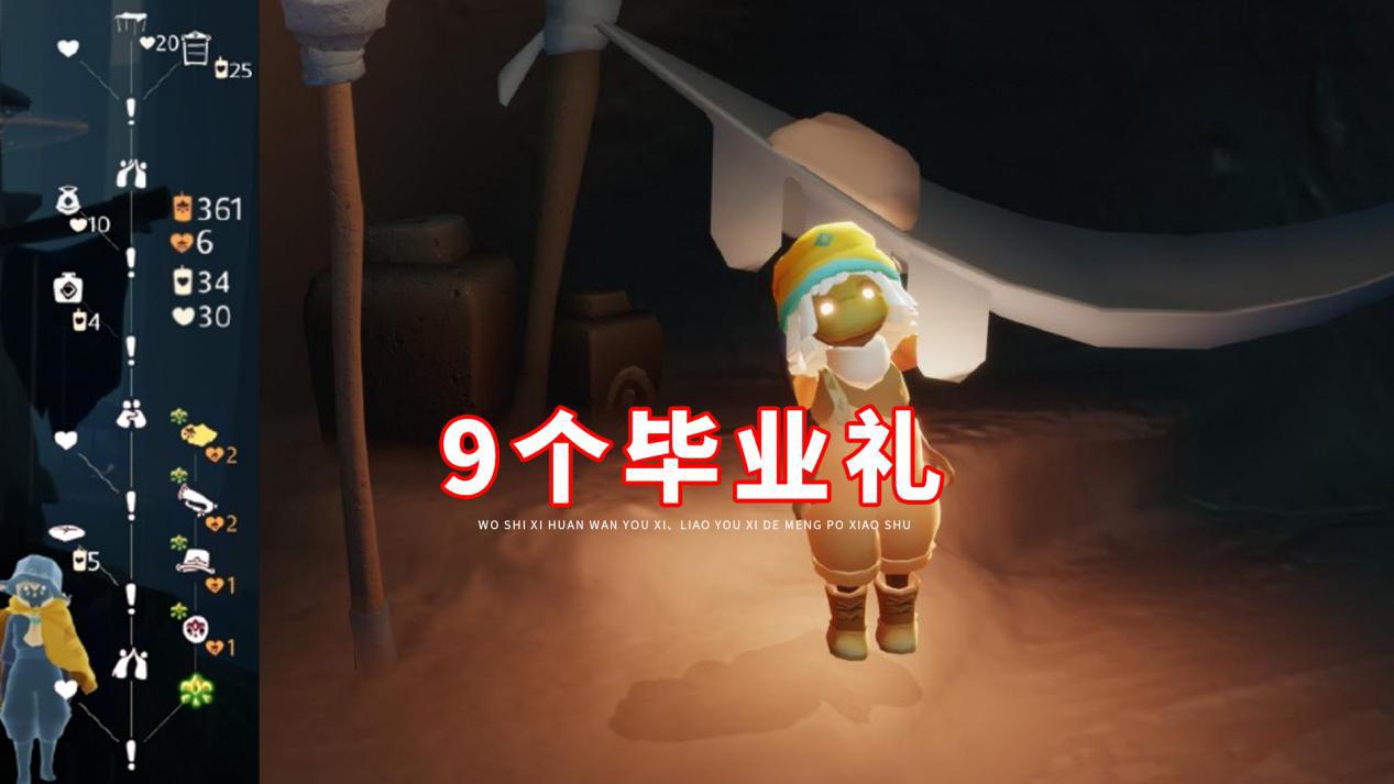 光遇集结季28号开启361根蜡烛毕业拼卡注意防骗