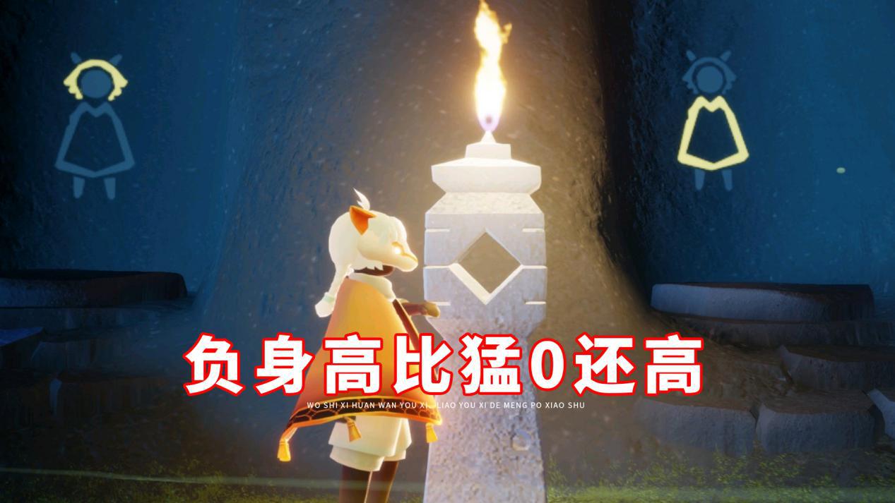 光遇猛0不是最高身高玩家拿出证据虽是玩笑但确有其事