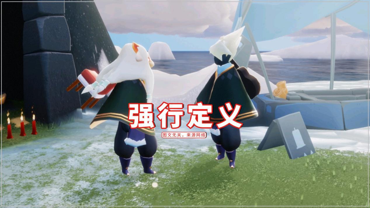 光遇白鸟龙骨就是男生强行定义他人为受腐癌思想太可怕